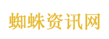 男子在海拔4700米雪山发现了活蚊子
